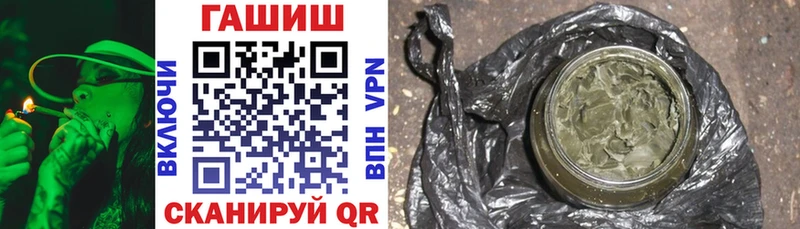 Купить Назарово COCAIN  Меф  Alpha-PVP  АМФ  ГАШИШ  Конопля 