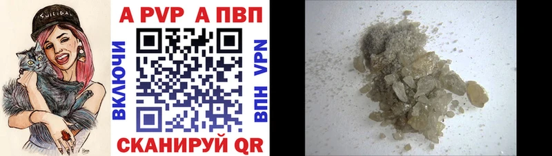KRAKEN как зайти  Назарово  Alpha PVP мука  где купить наркоту 