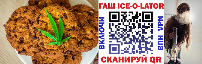 OMG зеркало  Назарово  Печенье с ТГК конопля 