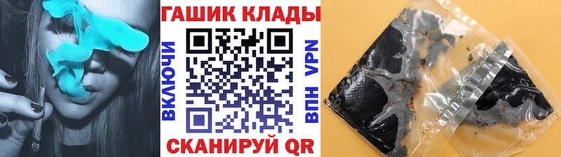 ГАШИШ хэш  Назарово 