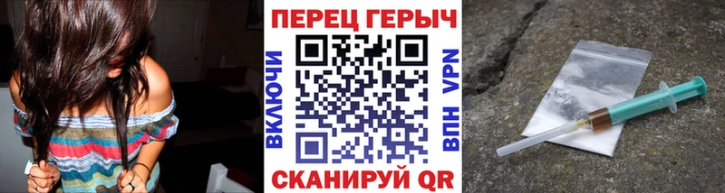 ГЕРОИН Афган Назарово
