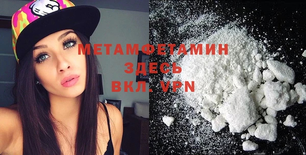 марки nbome Богородицк