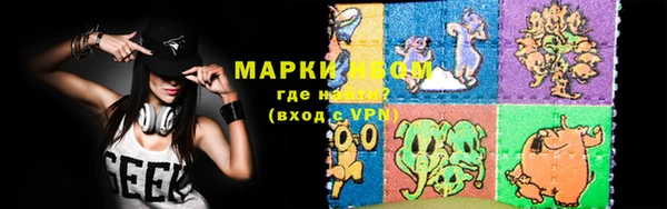 марки nbome Богородицк