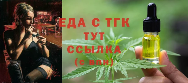марки nbome Богородицк