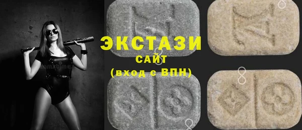 марки nbome Богородицк