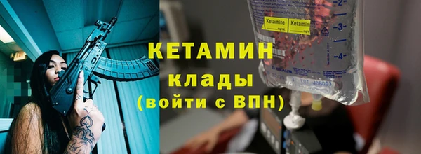 ПСИЛОЦИБИНОВЫЕ ГРИБЫ Богданович