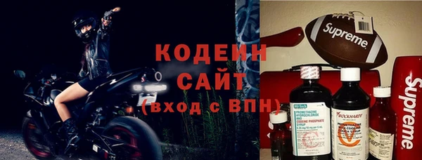 марки nbome Богородицк