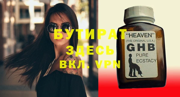 марки nbome Богородицк