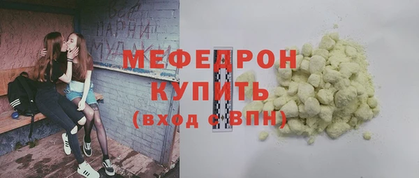дурь Богородск