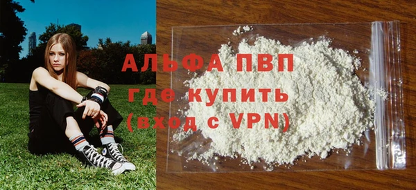 дурь Богородск