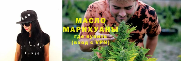 марки nbome Богородицк