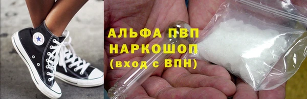 марки nbome Богородицк