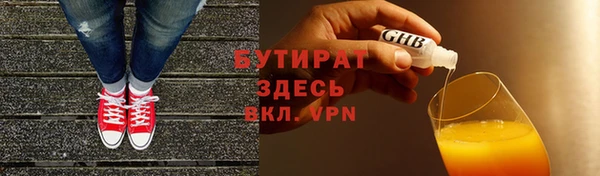 марки nbome Богородицк