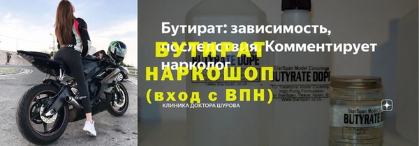 ПСИЛОЦИБИНОВЫЕ ГРИБЫ Богданович