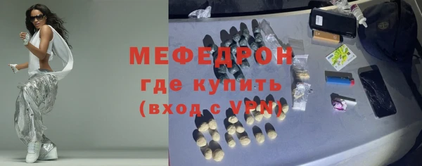 дурь Богородск
