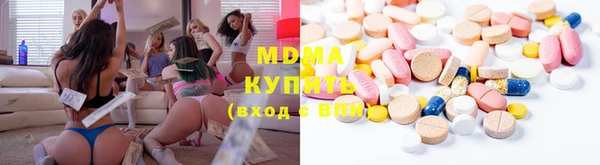 дурь Богородск