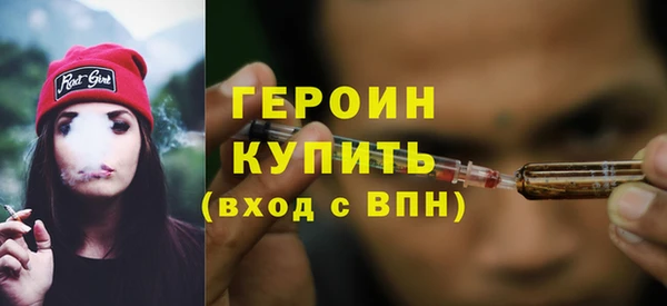 дурь Богородск