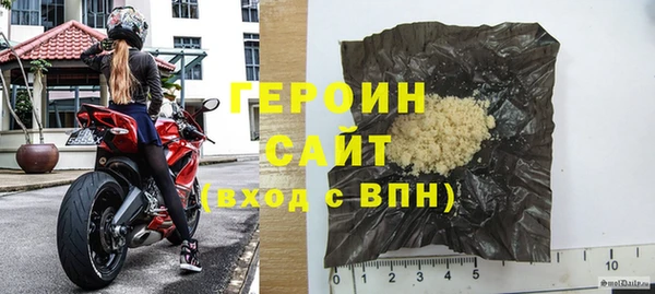 дурь Богородск