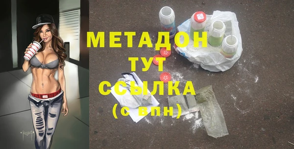 марки nbome Богородицк