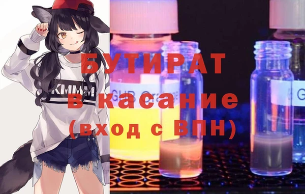 дурь Богородск