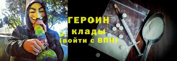 марки nbome Богородицк