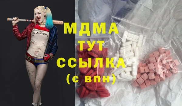 кокаин премиум Белоозёрский