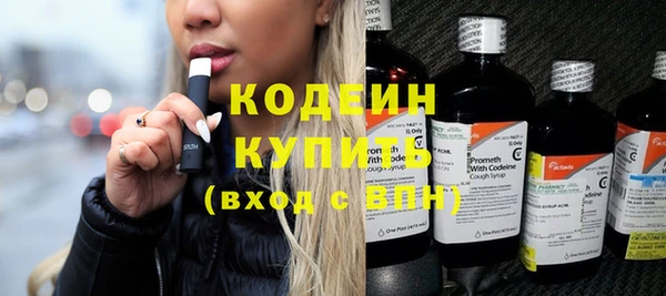 марки nbome Богородицк