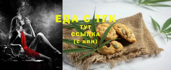 марки nbome Богородицк