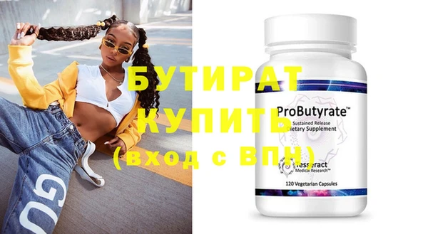 ПСИЛОЦИБИНОВЫЕ ГРИБЫ Богданович