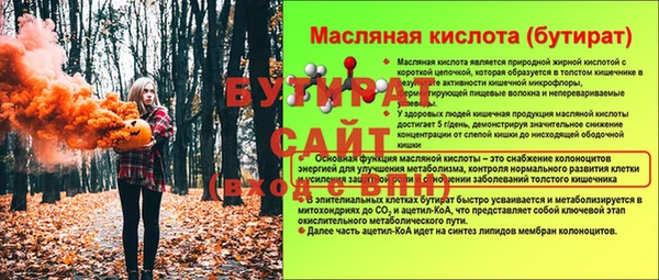 ПСИЛОЦИБИНОВЫЕ ГРИБЫ Богданович