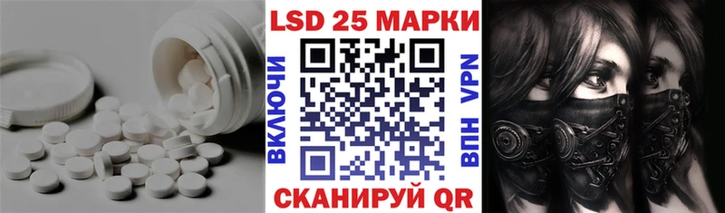 Лсд 25 экстази ecstasy  MEGA онион  Назарово 