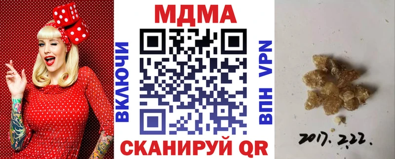 MDMA crystal  Назарово 