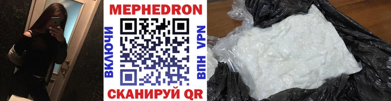 МЯУ-МЯУ 4 MMC  цена   blacksprut как зайти  Назарово 