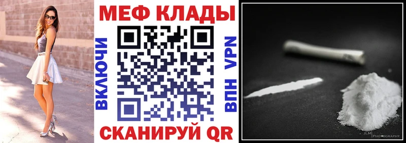 МЕФ  Назарово