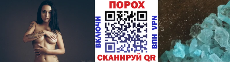 Метамфетамин Methamphetamine  Назарово 
