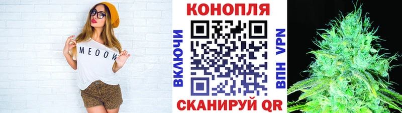 Конопля White Widow  цена   Назарово 